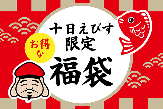 商品が入ります