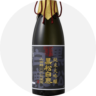 お酒