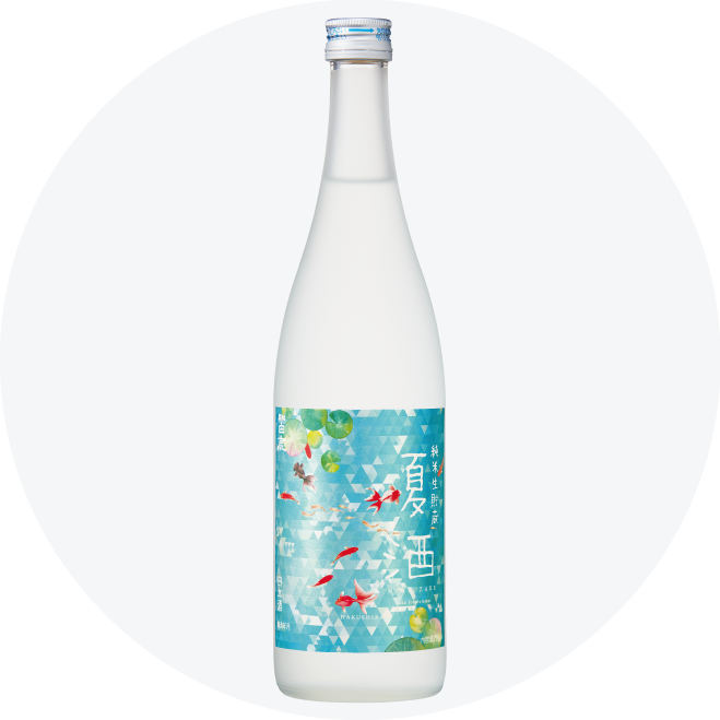 お酒
