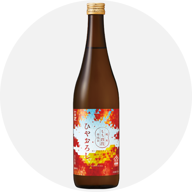 お酒