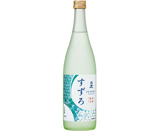 季節限定】白鹿 すずろ | 白鹿オンラインショップ