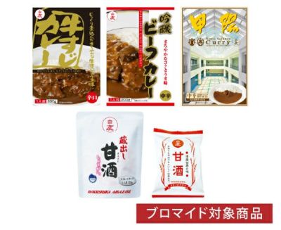 お酒以外の商品 | 白鹿オンラインショップ